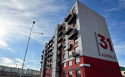 ЖК «Республика»