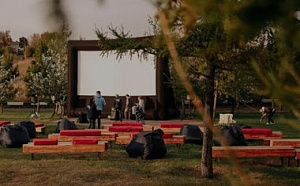 Кинотеатр на свежем воздухе